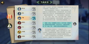 《赤痕》借书技巧揭秘：解锁海量资源新途径