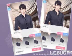 《无限暖暖》独家揭秘:马尔克斯服饰店必买攻略,解锁时尚新境界 《无限暖暖》独家揭秘:马尔克斯服饰店必买攻略,解锁时尚新境界