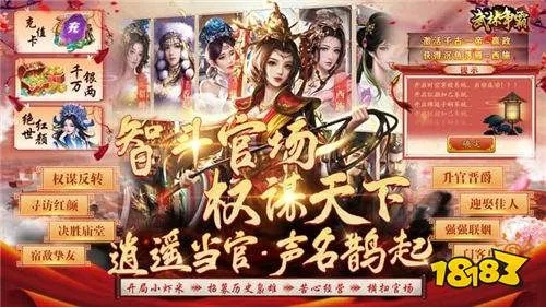 2025年度热门BT游戏盒子盘点：精选变态手游必备神器下载推荐