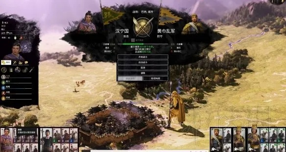 五行属性解析：揭秘《全面战争：三国》策略新高度