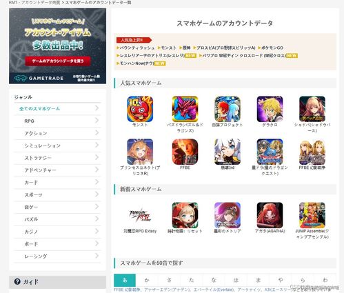 《宗门志》畅玩必备！揭秘最低配置，轻松体验游戏乐趣