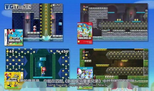 《超级马力欧3D世界》无限刷命攻略：揭秘狂怒世界简易生存技巧