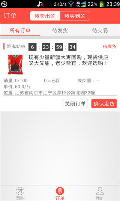 热门手游折扣平台盘点：十大人气APP，尽享超值优惠体验