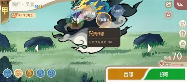 《山海进化录》霸主必备！小磁石狩猎高效攻略解析