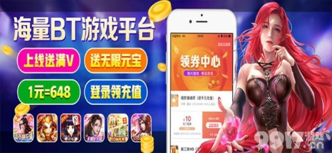 手游福利平台盘点：揭秘热门推荐，畅享游戏好礼一网打尽