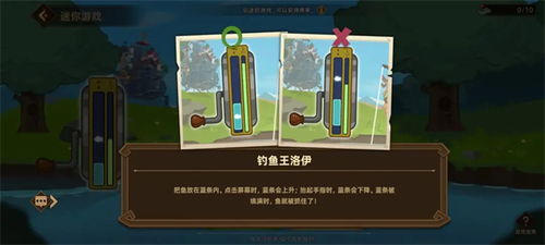 独家揭秘：快速解锁洛伊移动要塞摇杆，轻松畅玩新技巧！