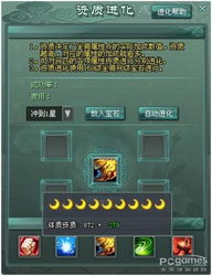 《羊蹄山之魂》塔马塞攻略:揭秘高效获取塔马塞技巧 《羊蹄山之魂》塔马塞攻略:揭秘高效获取塔马塞技巧