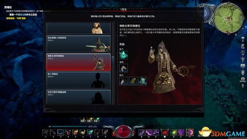 《夜族崛起》1.1版卡壳？速用独家技巧轻松解锁畅玩攻略