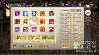 不朽箴言乐土晶钻高效攻略，轻松提升战斗力新技巧揭秘