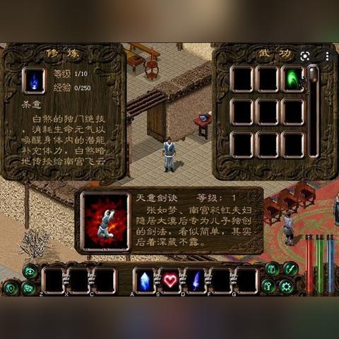 《剑侠情缘·零》续作再启:江湖兄弟重逢,初心传承新篇章 《剑侠情缘·零》续作再启:江湖兄弟重逢,初心传承新篇章