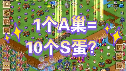 剑川体力快速获取攻略：揭秘高效升级秘籍