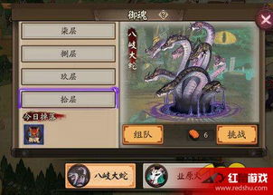 羊蹄山之魂马奇里攻略：揭秘高效获取马奇里技巧