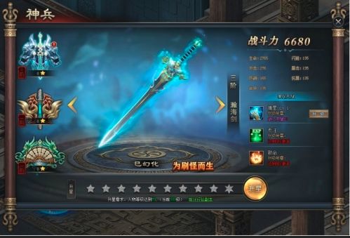 青鸾剑属性解析：揭秘无悔华夏神兵独特技能价值