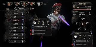 《光与影33号远征队》存档攻略：快速定位存档秘籍大公开