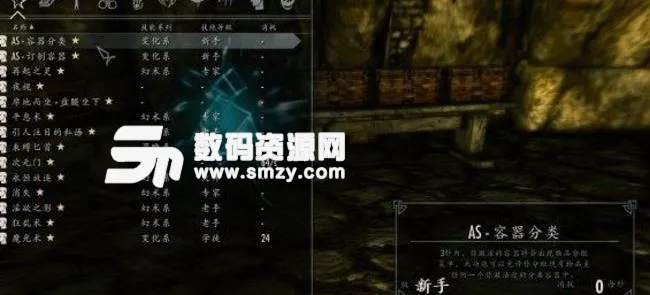 《上古卷轴4重制版》存档位置攻略：轻松掌握存档修改技巧