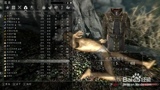 《上古卷轴4》任务卡住？速用重置攻略，轻松解锁新篇章