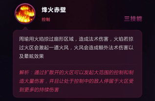 《原神》速通攻略：掌握强风猛进之述演速，轻松通关秘籍大公开