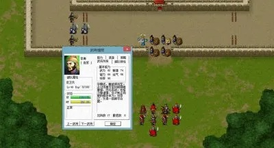 曹操传赵云之影攻略：深度解析新三国志必胜秘籍