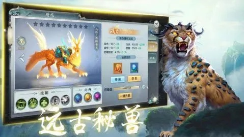 山海进化录霸主蠪蚳狩猎技巧揭秘，高效攻略助你轻松霸屏！