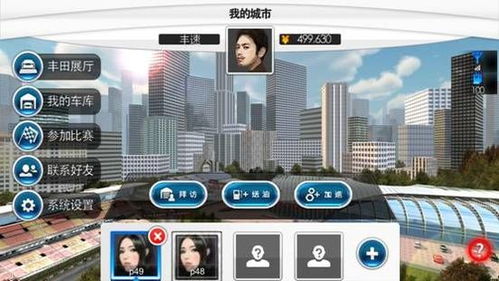 盲盒派对赛车城玩法揭秘:独家奖励大放送攻略 盲盒派对赛车城玩法揭秘:独家奖励大放送攻略