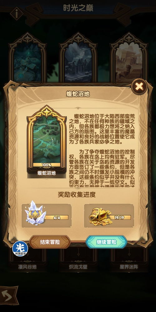 《羊蹄山之魂》蝮蛇之唤面具攻略:揭秘获取途径,轻松解锁神秘面具 《羊蹄山之魂》蝮蛇之唤面具攻略:揭秘获取途径,轻松解锁神秘面具