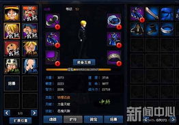 《鬼武者：重制版》深度解析：揭秘魂之种类与强化升级攻略