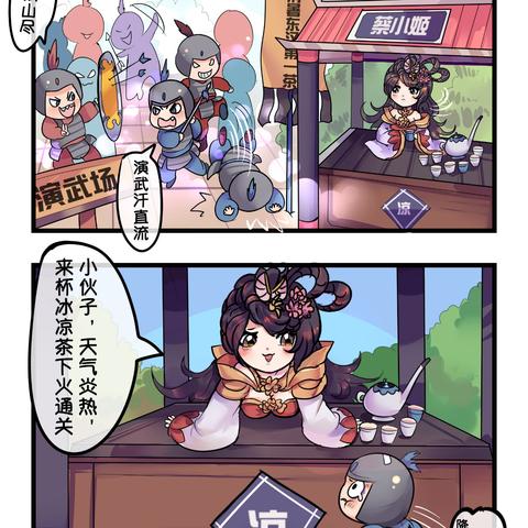 曹操传军营演武五关攻略：掌握必胜技巧，轻松通关新境界