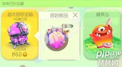 春日告白季来袭!《球球大作战》王子公主孢子甜蜜进化,独家福利大放送! 春日告白季来袭!《球球大作战》王子公主孢子甜蜜进化,独家福利大放送!