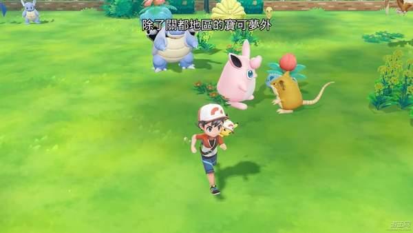梦幻宝可梦轻松捕获攻略，解锁《精灵宝可梦letsgo》新玩法