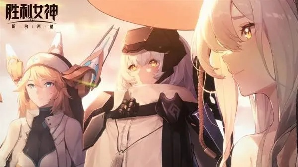 《胜利女神》黑白兔强强联手！揭秘新希望配队攻略，助你轻松上分！