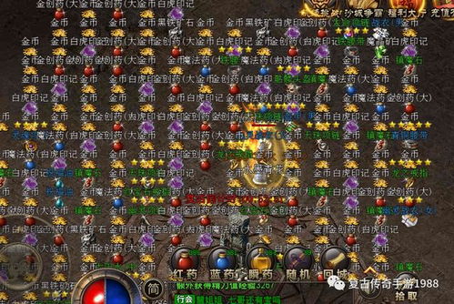 传奇手游盒子排行:最靠谱官方正版盘点,玩家必看推荐! 传奇手游盒子排行:最靠谱官方正版盘点,玩家必看推荐!