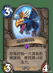 英雄无闪通关攻略：115层渡鸦挑战，高效打法揭秘！