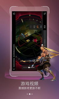 2025年热门满VIP手游盒子，公认神器助力畅玩！