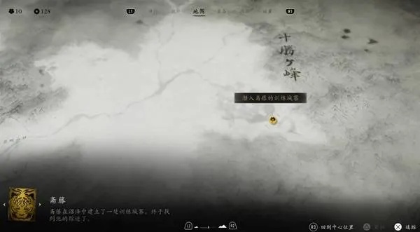 《羊蹄山之魂》骨尘高效攻略：揭秘独门获取技巧