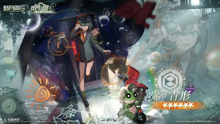 探索新月同行青形核心玩法：揭秘独特游戏新机制