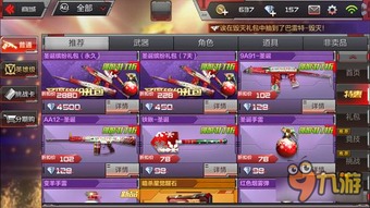 2025热门变态手游折扣排行,人气平台精选推荐攻略 2025热门变态手游折扣排行,人气平台精选推荐攻略