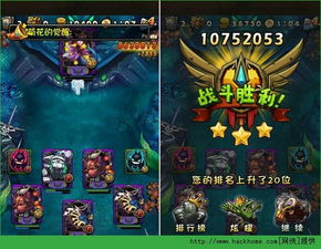 英雄无闪攻略:143层憨怪挑战,掌握独门技巧轻松通关 英雄无闪攻略:143层憨怪挑战,掌握独门技巧轻松通关