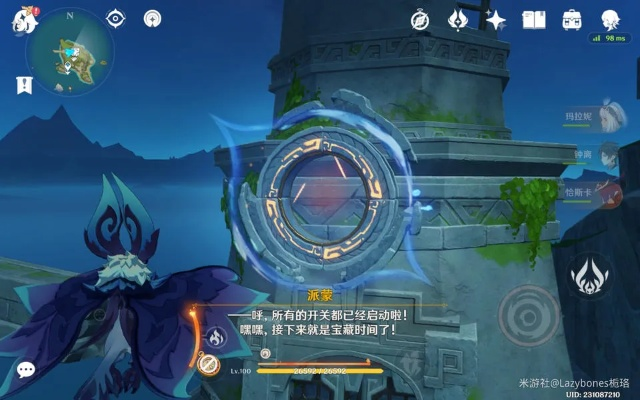 《原神》纳塔5.2攻略：托佐兹岛解密秘籍，轻松通关技巧分享