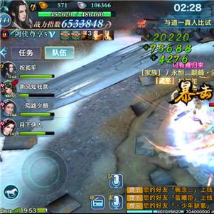 逍遥门派震撼来袭！《剑侠世界：起源》3.19资料片新价值体验开启