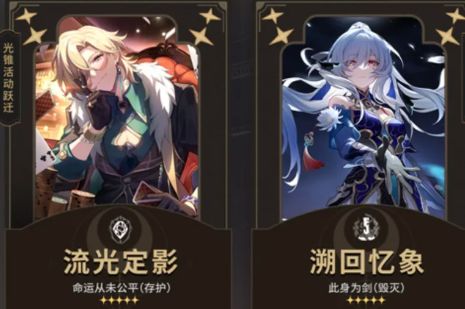 星穹铁道镜流抽卡必看！深度测评揭示镜流角色价值解析