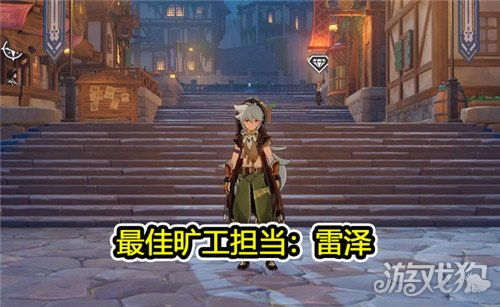 《原神》幻蛇宫殿深渊污染清除攻略:高效秘籍解锁新境界 《原神》幻蛇宫殿深渊污染清除攻略:高效秘籍解锁新境界