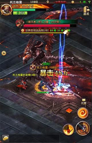 龙魂旅人浮士德最佳配队技巧揭秘，轻松提升战斗力！