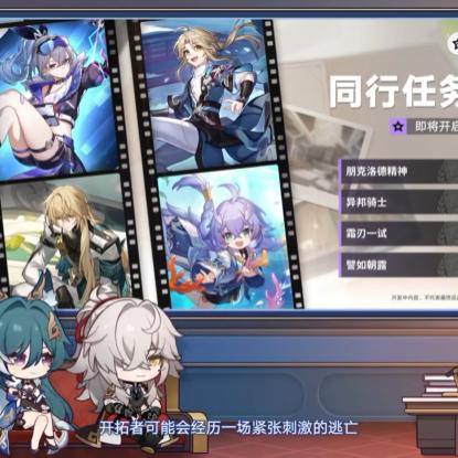 崩坏星穹铁道银狼深度解析：攻略全解析，银狼角色亮点揭秘