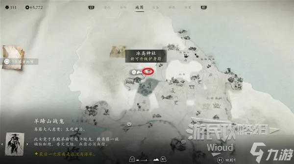 《羊蹄山之魂》高傲者面具攻略：轻松解锁神秘面具获取技巧