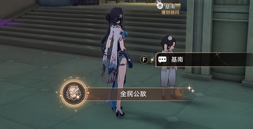 崩坏星穹铁道：全面解析刃角色，攻略秘籍助你轻松上分