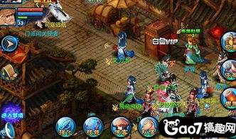 《神雕侠侣》手游炼九霄资料片，独家唤醒器灵秘籍速领！