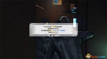 《审判之眼》好友任务速成攻略，轻松解锁神秘奖励！