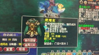 《数码宝贝时空异客》法系阵容攻略：打造无敌战队，掌握最强秘籍