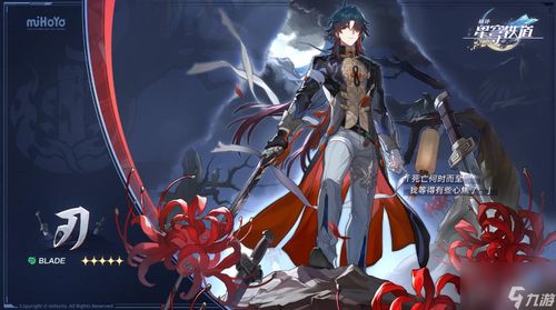 崩坏星穹铁道卡芙卡深度解析:攻略全解析,掌握最强角色技巧 崩坏星穹铁道卡芙卡深度解析:攻略全解析,掌握最强角色技巧