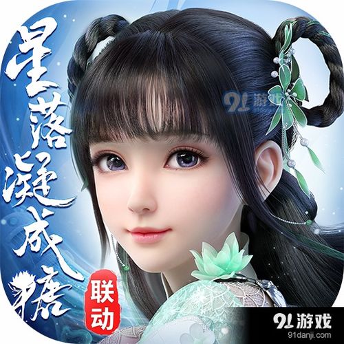 四大美人齐聚《梦幻新诛仙》，花朝节种花攻略助你轻松致富！